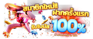 Bb2lucky จุดเด่นและความแตกต่างที่คุณต้องรู้